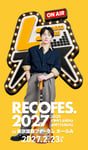 「RECOFES.2027 in 東京国際フォーラム ホールA」ビジュアル