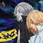 JO1「AAO」アニメ盤ジャケット ©和久井健・講談社／アニメ「東京リベンジャーズ」製作委員会 ©LAPONE ENTERTAINMENT