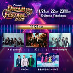 「テレビ朝日ドリームフェスティバル2026」1日目の出演アーティスト。
