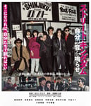 「ストリート・キングダム 自分の音を鳴らせ。」Blu-rayジャケット
