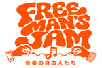 「FREE MAN'S JAM ～音楽の自由人たち～」ロゴ