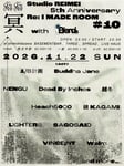 「Re:I MADE ROOM #10 ～冥～」フライヤー