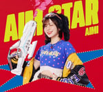 愛美「AIM STAR」初回限定盤ジャケット