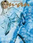 髙橋海人（King & Prince）が登場する「anan」2512号の表紙。