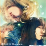 Chilli Beans.「HONESTY」ジャケット