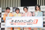 「モナキのオールナイトニッポン0（ZERO）」10月からレギュラー化！じんとおヨネはたまに出演