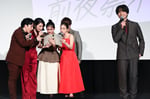 重岡大毅（右）の役作りノートを読む「5秒で完全犯罪を生成する方法」前夜祭イベントの登壇者たち。