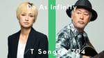 「Do As Infinity - 深い森 / THE FIRST TAKE」サムネイル