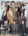 INIがカバーモデルを務めるファッション誌「non-no」11月号特別版の表紙。