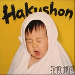 ラッパーEevee、花粉症がきっかけで作った楽曲「Hakushon」配信