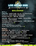 「LIVE AZUMA 2026」告知画像
