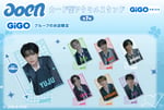 aoen×GiGO カード型アクリルスタンド © JCONIC & HYBE. All Rights Reserved. / © GENDA GiGO Entertainment