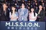 左から深田竜生（ACEes）、渋谷凪咲、道枝駿佑（なにわ男子）、久保史緒里、石井杏奈。「M.I.S.S.I.O.N. 歌劇な潜入捜査官」のポスターと同じポーズをしている。