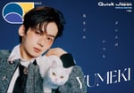 YUMEKIと猫。