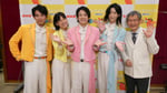 モナキのNHK冠特番「モナキの今がそのトキ！」ラジオと地上波で放送決定