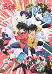 テレビアニメ「らんま1/2」第3期のキービジュアル。©高橋留美子・小学館／「らんま1/2」製作委員会