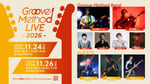 「Groove-Method LIVE 2026」告知画像
