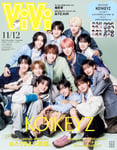 雑誌「ViVi SPECIAL」11/12月合併号の表紙を飾るKO1KEYZ。