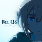超学生がアニメ「ロメリア戦記」オープニング主題歌担当