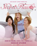 「2026 SECRET JAPAN FANMEETING "Secret Flavor"」キービジュアル