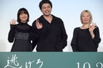 記者からの笑顔のリクエストに「面白いことがないと笑えないですよ（笑）」とツッコむ井口理（中央）。