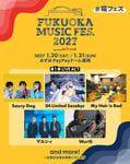 「FUKUOKA MUSIC FES.2027 supported by Trunk」出演アーティスト第1弾告知ビジュアル