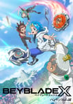 「BEYBLADE X ベイキングダム編」キービジュアル