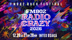 「FM802 ROCK FESTIVAL RADIO CRAZY 2026」ビジュアル