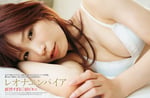 レオナエンパイア「FRIDAY」掲載カット（撮影：酒井貴弘 / 講談社）