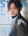 「SPUR」11月号スペシャルエディション版表紙 ©SPUR2026 年 11 月号スペシャルエディション／集英社 
（Photo by Willem Jaspert）