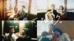「阪急で帰ろう。」キービジュアル