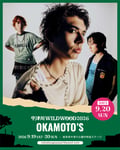 FOMAREの代役として「中津川 WILD WOOD 2026」に出演することが決定したOKAMOTO'S。