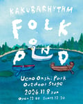 「KAKUBARHYTHM FOLK POND ～カクバリズムのフォーク池～」告知ビジュアル