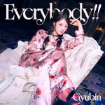 韓国SSW・Gyubinが新曲「Everybody!!」リリース、20歳のバースデーイベント開催
