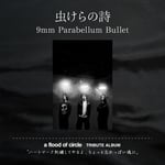 9mm Parabellum Bullet