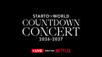 「COUNTDOWN CONCERT 2026-2027 STARTO to WORLD」ビジュアル