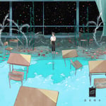 遊星標本「水色教室」ジャケット