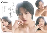 「はだかんぼうたち」ポスタービジュアル ©テレビ朝日