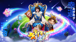あのがアンバサダーを務めるスマートフォンゲーム「キタキタ王様」のキービジュアル。