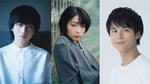 映画「グッドナイト」でトリプル主演を務める長野凌大（左）、石川瑠華（中央）、島村龍乃介（右）。