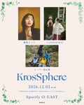 「KrosSphere」告知ビジュアル
