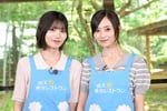 「満天☆青空レストラン」にそろって出演する、乃木坂46の中西アルノと井上和。©︎日本テレビ