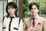「溺愛 ～ 実は、最強ヒーロー ～」に出演する桃月なしこ、池田彪馬（SUPER★DRAGON）。©一城れもん・海咲ねむる / DPN ブックス ©TOKYO MX