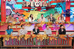 「秘密のケンミンSHOW 極」収録の様子。