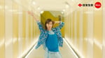 住友生命の新テレビCM「踊っているだけの生田」編より。