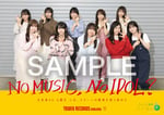 乃木坂46・6期生「NO MUSIC, NO IDOL?」コラボポスター