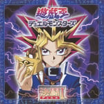 「遊戯王 デュエルモンスターズ 決闘I」ジャケット ©高橋和希 スタジオ・ダイス／集英社・テレビ東京・NAS