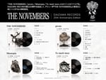 The Novembersのアナログ告知画像。