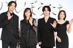左から髙木雄也（Hey! Say! JUMP）、加藤ローサ、松田元太（Travis Japan）、大沢あかね。