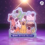 超特急「エトランス・フィーバー」配信ジャケット